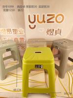 1099 Luxury High Stool