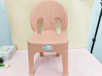 1137 chaise en coquillage rose