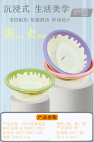 8017 Ice Cream Two-Colored Pot