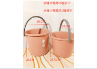 1032 striped bucket bags