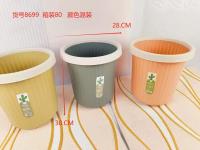 8699 trash can