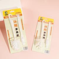 932杯瓶多用刷