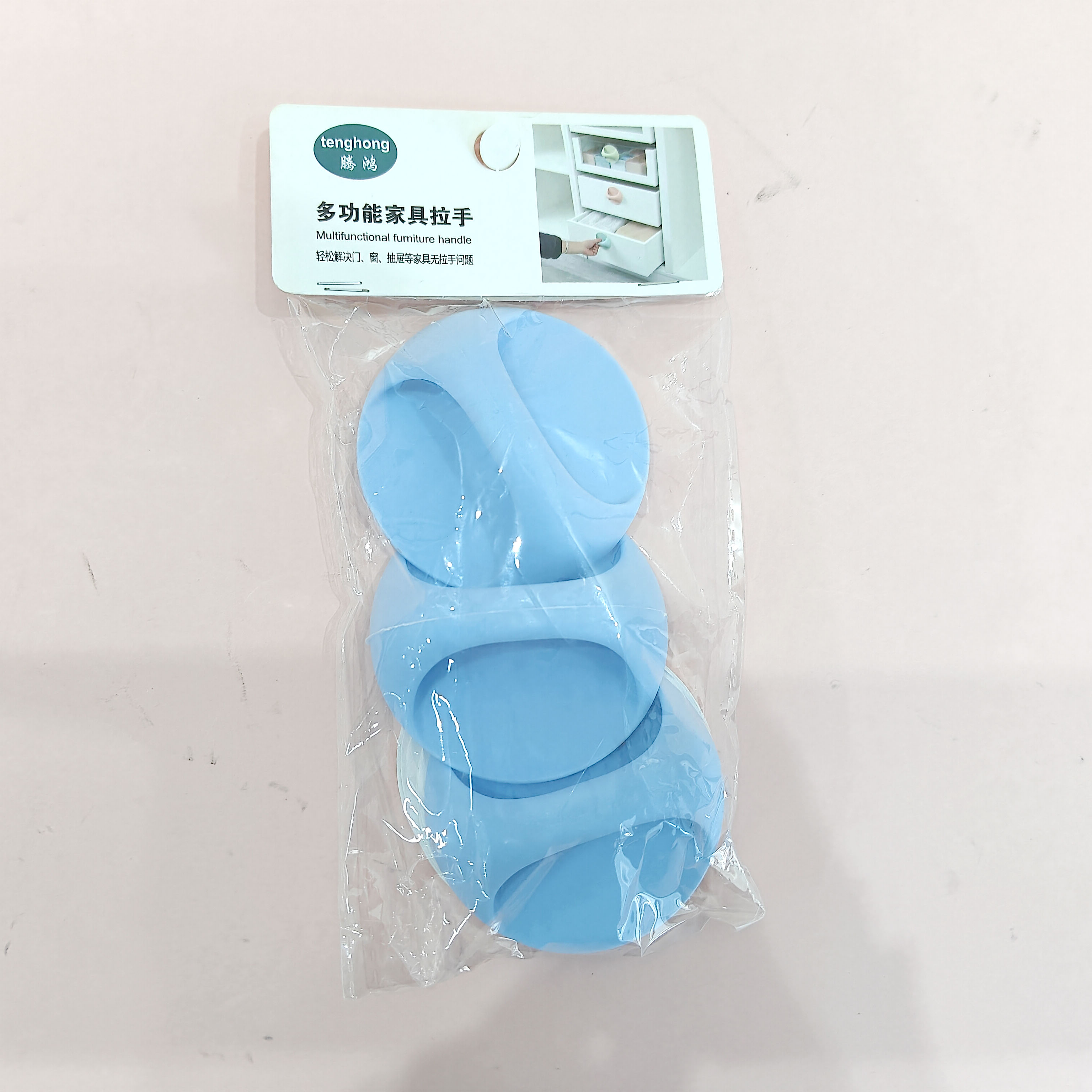 5008 - Multi-functional Handle