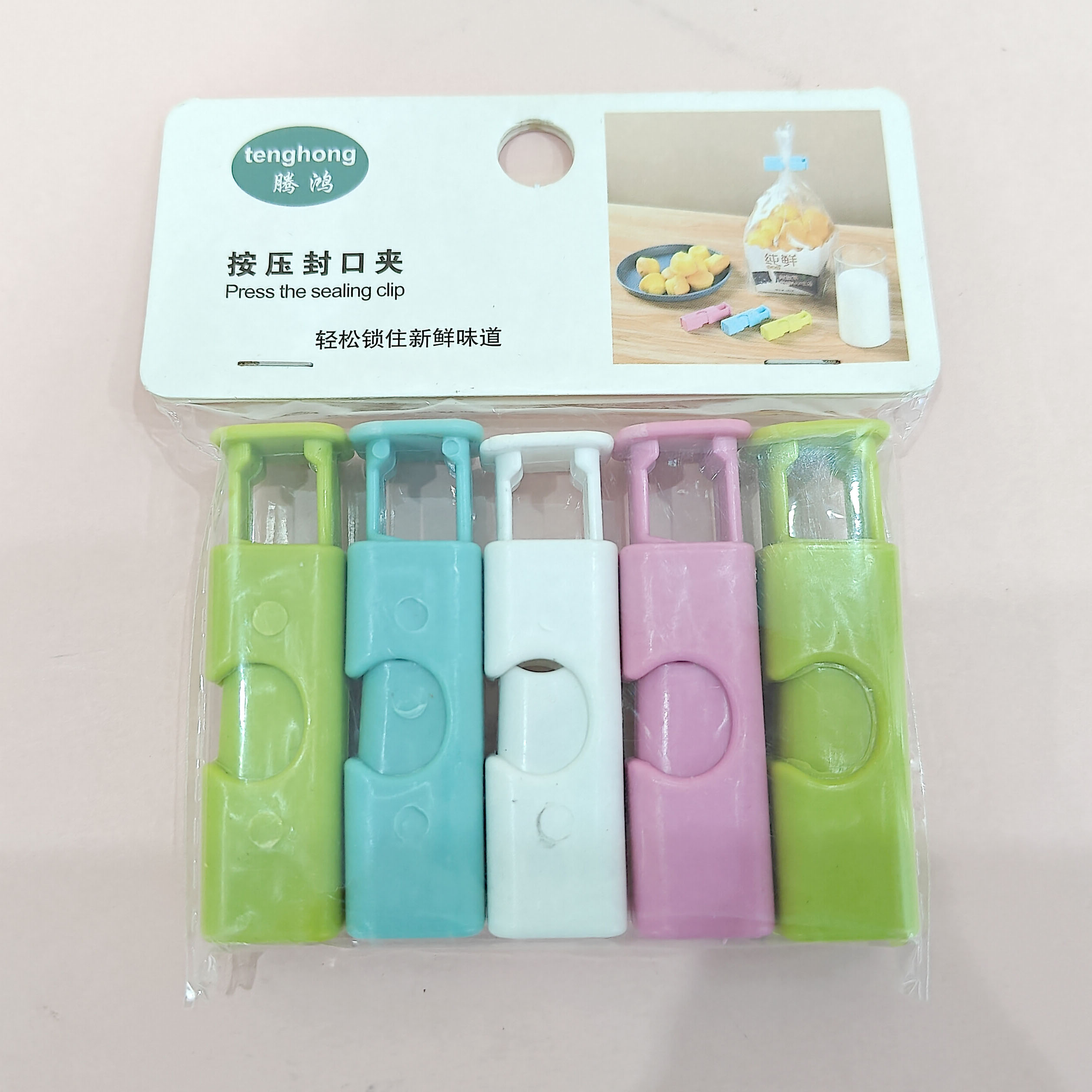 5010-Pressure Sealing Device