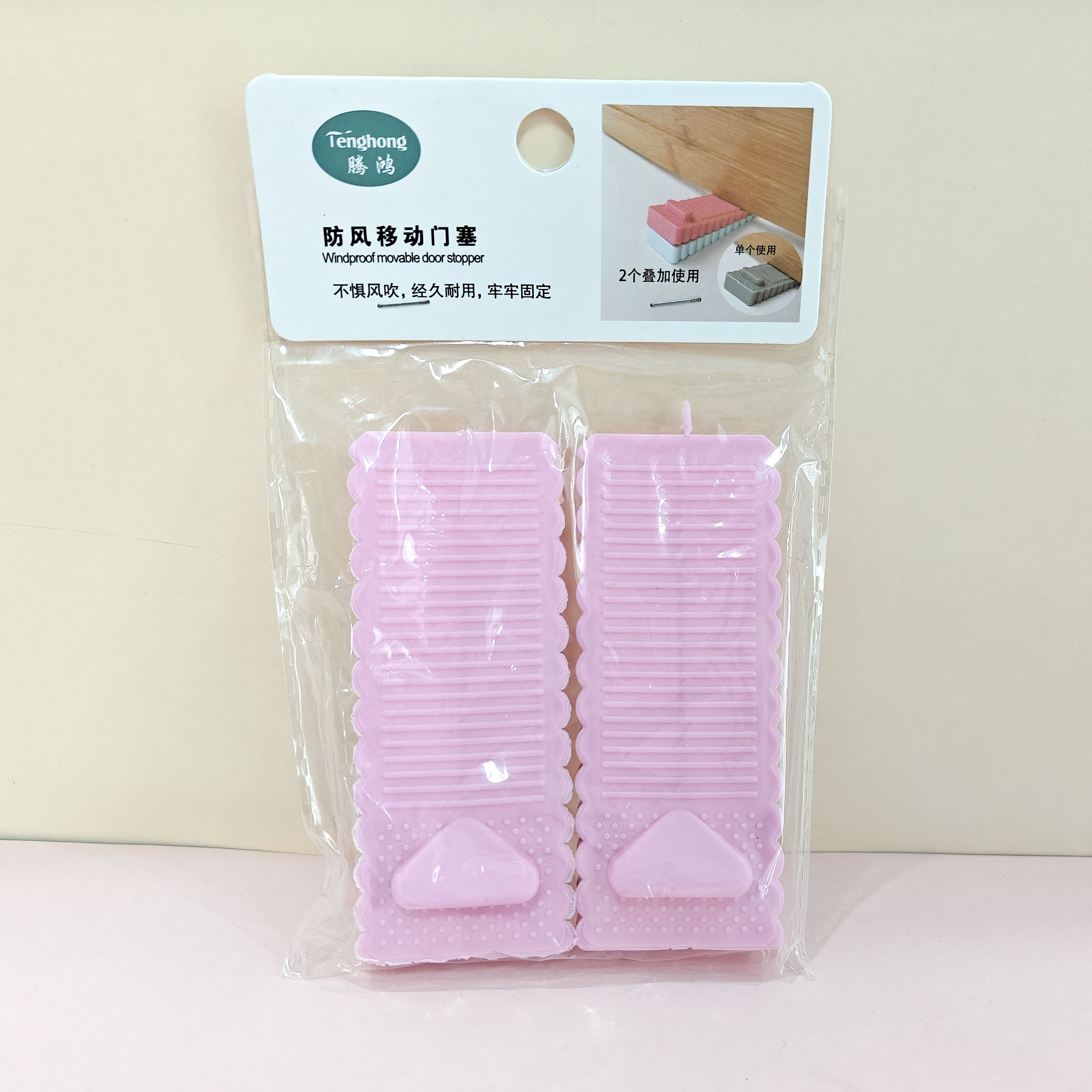 5011 - Windproof door seal