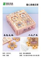 The Double Leaf ER7653 cartoon-style eraser