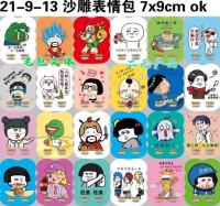 حقيبة متفجرة مضحكة.