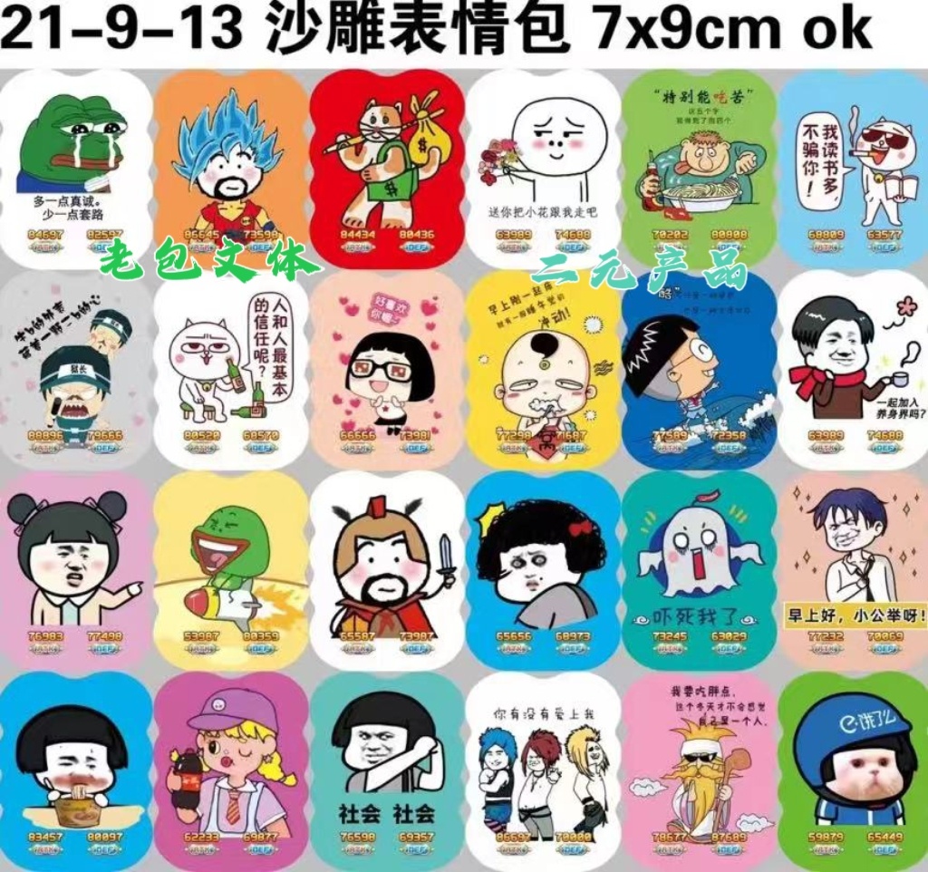 A hilariously funny prank