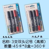 3 double-ended markers - high frequency