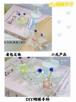 DIY butterfly bracelet