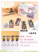 Fourth-generation desk hooks 9915-Planet