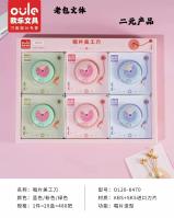 Olivetti 8470 Record Artwork Knife