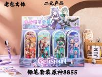 Pencil set for Genshin Impact 8855