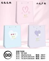 SD204 medium-sized gift bag