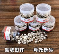 دبابيس معلبة.