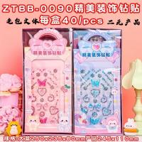 ZTBB-0090 Creative Diamond Sticker