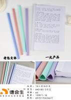 A4-018C-3C color pull-out rod