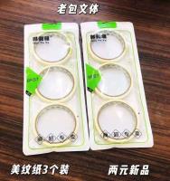 3 pieces of masking tape