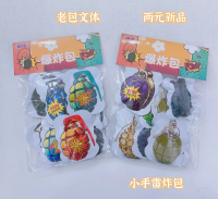 Small hand grenade bomb