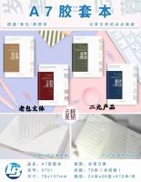 The Bluebo A7 silicone case is priced at 9701 yuan and is currently available for purchase on JD.com.