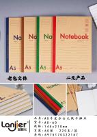 A5-60 leather office notebook