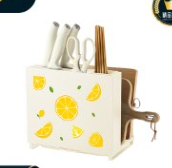 YMJ-3003 Porte-couteaux métallique de taille moyenne pour citron