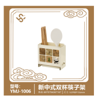 YMJ-1006 New Chinese-style Double Cup Chopstick Holder