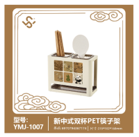 YMJ-1007 New Chinese-style Double Cup PET Chopstick Holder
