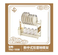 حامل الأواني والصحون الصيني الجديد ذو الطراز المزدوج YMJ-1008.