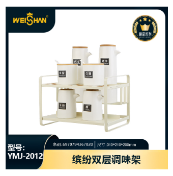 YMJ-2012 Colorful Double-layer Seasoning Rack