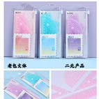 Double Leaf 6900 Jelly 20cm Thickened Hard Ruler