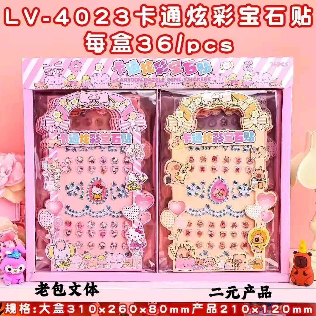 LV-4023 Cartoon Colorful Gemstone Diamond Sticker