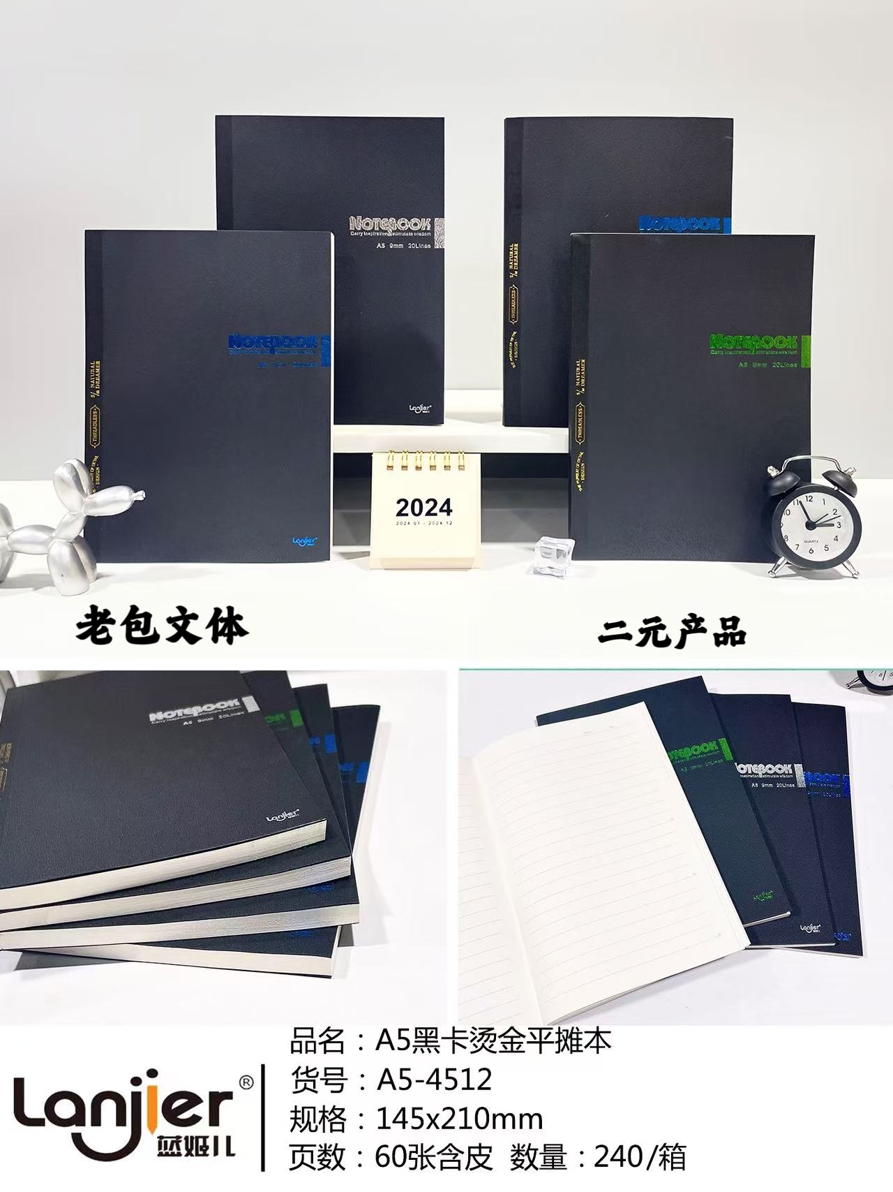 A5-4512 Black Card Gold Foil Notebook