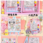 XF-3068 لابوب الصغيرة الرسامة.