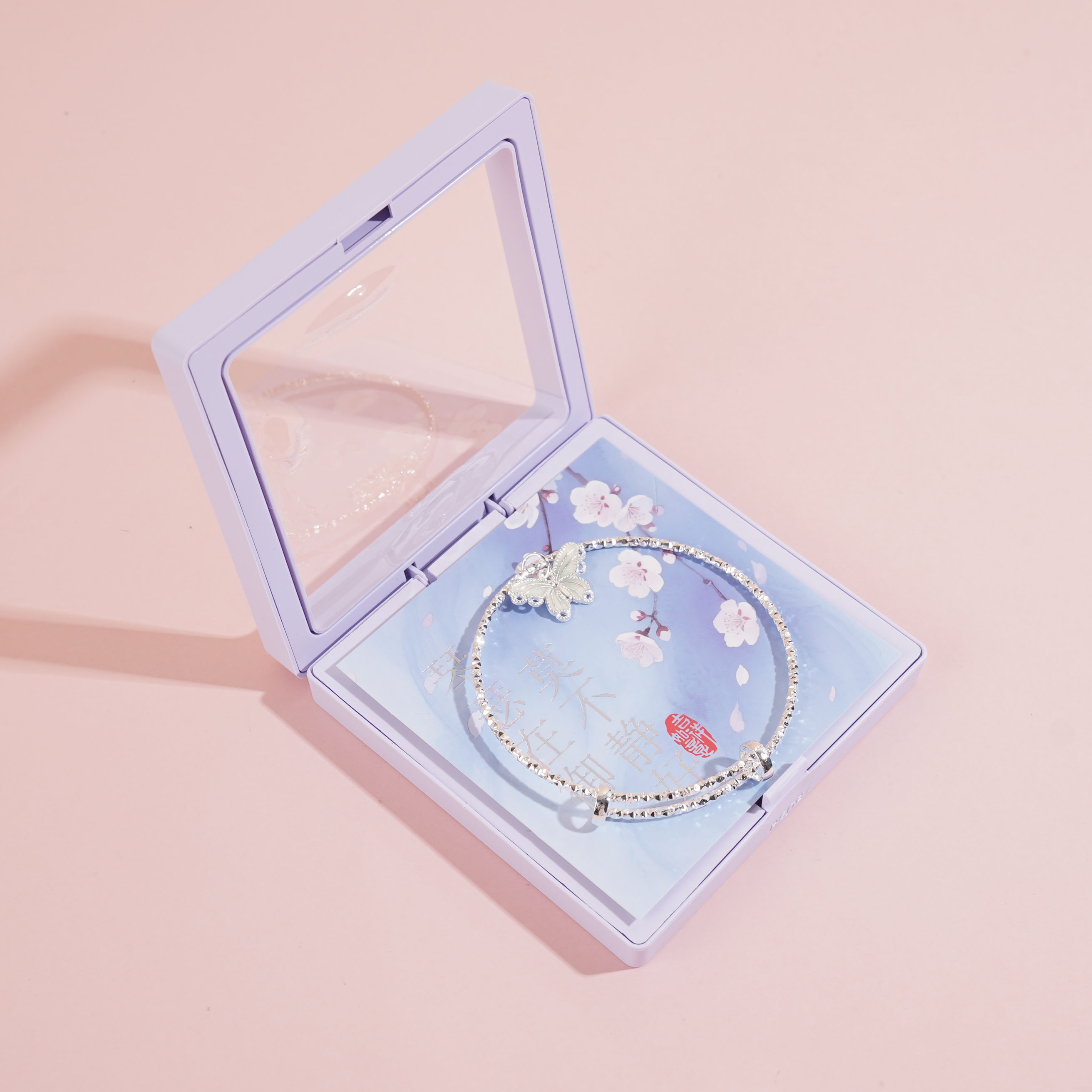 SZ-2042弯弯蝴蝶手镯