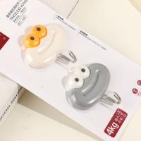 2 pairs of large-mouthed adhesive hooks, priced at 9289 yuan each