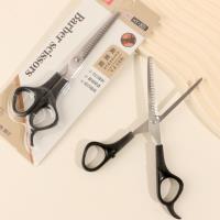HY-303 Hair Cutting and Teeth Trimming Scissors