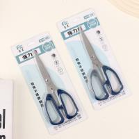 مقص قوي فوشين 190.