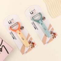 Ai Jia Mei 8834 Peeling Knife