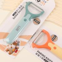 Ai Jia Mei 8834 Peeling Knife