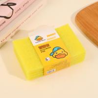 Yellow Duck 0971 Five-piece Cleaning Cloth Set