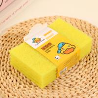 Yellow Duck 0971 Five-piece Cleaning Cloth Set