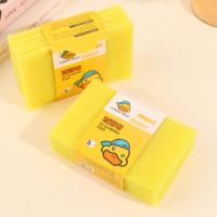 Yellow Duck 0971 Five-piece Cleaning Cloth Set