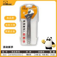 3023 - مفتاح ربط قابل للتعديل بحجم 8 بوصات.