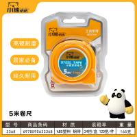 3368-5 meter tape measure