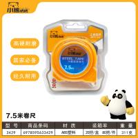 3429-7.5 meter tape measure