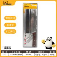 5157 Cutting Knife