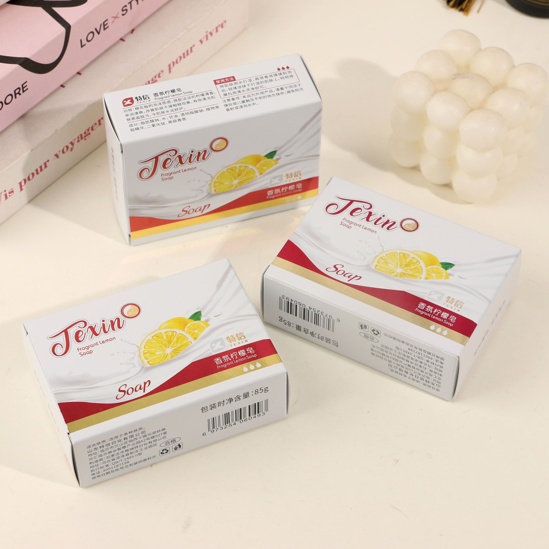 A scented lemon soap