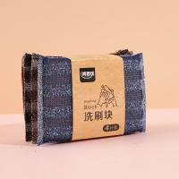 Le bloc de nettoyage SBY-6802