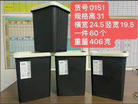 0151 trash can
